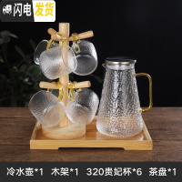 三维工匠防爆凉白开水壶玻璃水壶耐热客厅家用水杯套装凉水壶可高温冷水壶 1600凉水壶+6杯+木架+托盘