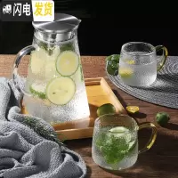 三维工匠防爆凉白开水壶玻璃水壶耐热客厅家用水杯套装凉水壶可高温冷水壶 天方地圆凉水壶+2杯+托盘