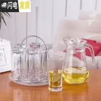 三维工匠家用玻璃杯子耐热泡茶杯水杯套装创意透明牛奶杯果汁杯酒杯冷水壶 6只高八角+杯架托盘+鸭嘴壶凉水壶