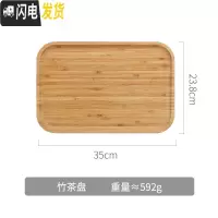 三维工匠家用装热水冷水壶玻璃晾水杯大容量水瓶耐热冷凉白开水泡茶壶套装 竹茶盘凉水壶