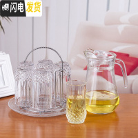 三维工匠家用玻璃杯子耐热泡茶杯水杯套装创意透明牛奶杯果汁杯酒杯冷水壶 6只高钻石+杯架托盘+鸭嘴壶凉水壶