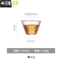 三维工匠锤纹高硼硅玻璃冷水壶家用可高温超大容量装凉白开水杯泡茶壶晾瓶 2个异形玻璃杯(150)凉水壶