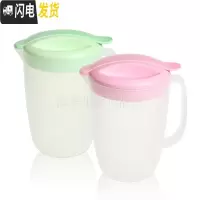三维工匠P139塑料凉水壶泡茶壶冷水壶果汁壶1.95可高温pp大容量密封 粉绿蓝随机1.8(sp143)