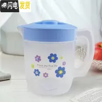 三维工匠P139塑料凉水壶泡茶壶冷水壶果汁壶1.95可高温pp大容量密封 颜色随机1.95(sp139)