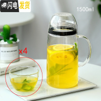 三维工匠全密封防尘玻璃冷水壶2大容量凉白开水杯耐热高温防爆家用放冰箱 1.5乐檬壶+4只杯盖凉水壶
