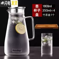 三维工匠冷水壶家用玻璃凉白开水杯子套装耐热高温大容量防爆扎装冰茶果汁 大号1800+4个杯子+1个木盘凉水壶