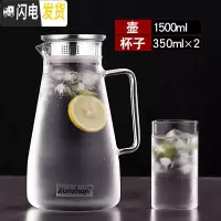 三维工匠冷水壶家用玻璃凉白开水杯子套装耐热高温大容量防爆扎装冰茶果汁 小号1500+2个杯子凉水壶