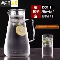 三维工匠冷水壶家用玻璃凉白开水杯子套装耐热高温大容量防爆扎装冰茶果汁 小号1500+2个杯子+1个木盘凉水壶