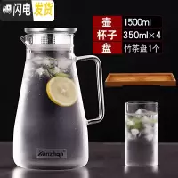 三维工匠冷水壶家用玻璃凉白开水杯子套装耐热高温大容量防爆扎装冰茶果汁 小号1500+4个杯子+1个木盘凉水壶