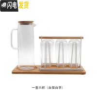 三维工匠冷水壶日式套装 家用可高温客厅创意玻璃壶凉水壶大容量 水杯套装 一壶六杯托盘(白架白字)