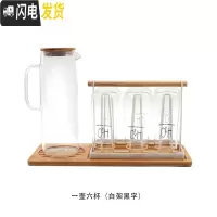 三维工匠冷水壶日式套装 家用可高温客厅创意玻璃壶凉水壶大容量 水杯套装 一壶六杯托盘(白架黑字)