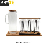 三维工匠冷水壶日式套装 家用可高温客厅创意玻璃壶凉水壶大容量 水杯套装 一壶六杯托盘(黑架白字)