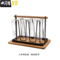 三维工匠冷水壶日式套装 家用可高温客厅创意玻璃壶凉水壶大容量 水杯套装 六杯架托盘(黑架黑字)