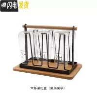 三维工匠冷水壶日式套装 家用可高温客厅创意玻璃壶凉水壶大容量 水杯套装 六杯架托盘(黑架黑字)