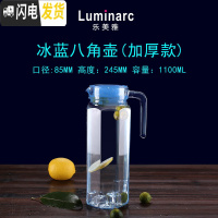 三维工匠冷水壶玻璃凉水壶家用凉水杯套装可高温扎壶耐热防爆大容量 八角壶1.1加厚款(冰蓝)