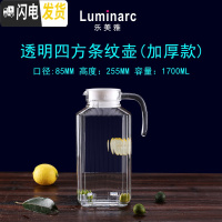 三维工匠冷水壶玻璃凉水壶家用凉水杯套装可高温扎壶耐热防爆大容量 竖条壶1.7加厚大容量