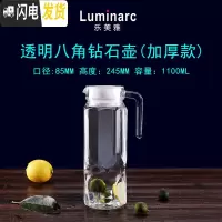 三维工匠冷水壶玻璃凉水壶家用凉水杯套装可高温扎壶耐热防爆大容量 钻石壶1.1加厚款