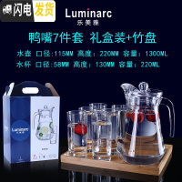 三维工匠冷水壶玻璃凉水壶家用凉水杯套装可高温扎壶耐热防爆大容量 鸭嘴壶7件套1.3礼盒装+竹盘