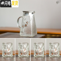 三维工匠冷水壶玻璃可高温北欧创意大容量家用水壶锤纹凉水壶套装加厚防爆 1.2梅花壶+4个梅花杯