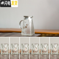 三维工匠冷水壶玻璃可高温北欧创意大容量家用水壶锤纹凉水壶套装加厚防爆 1.2梅花壶+6个梅花杯