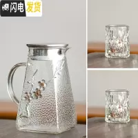 三维工匠冷水壶玻璃可高温北欧创意大容量家用水壶锤纹凉水壶套装加厚防爆 1.8梅花壶+2个梅花杯