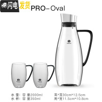 三维工匠冷水壶玻璃可高温家用玻璃水壶大容量扎壶玻璃防爆凉水壶套组 Pro-Ova冷水壶+OVA-CUP杯*2