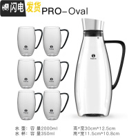 三维工匠冷水壶玻璃可高温家用玻璃水壶大容量扎壶玻璃防爆凉水壶套组 Pro-Ova冷水壶+OVA-CUP杯*6