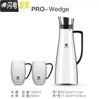 三维工匠冷水壶玻璃可高温家用玻璃水壶大容量扎壶玻璃防爆凉水壶套组 Pro-Wedge冷水壶+OVA-CUP杯*2