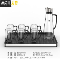 三维工匠冷水壶玻璃可高温家用玻璃水壶大容量扎壶玻璃防爆凉水 Pro-Wedge冷水壶+OVA-CUP杯*6+Te凉水壶