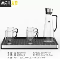 三维工匠冷水壶玻璃可高温家用玻璃水壶大容量扎壶玻璃防爆凉水 Pro-Wedge冷水壶+OVA-CUP杯*4+Te凉水壶