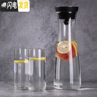 三维工匠创意ins风冰箱冰水泡柠檬凉水壶 北欧式晾水杯日式大号瓶扎杯札壶 1200款+2只350直筒杯