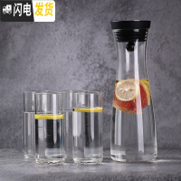 三维工匠创意ins风冰箱冰水泡柠檬凉水壶 北欧式晾水杯日式大号瓶扎杯札壶 1200款+4只350直筒杯
