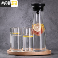 三维工匠创意ins风冰箱冰水泡柠檬凉水壶 北欧式晾水杯日式大号瓶扎杯札壶 1200款+4只杯+实木圆茶盘