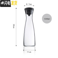 三维工匠创意ins风冰箱冰水泡柠檬凉水壶 北欧式晾水杯日式大号瓶扎杯札壶 1200中号(2-4人)