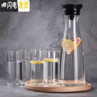 三维工匠创意ins风冰箱冰水泡柠檬凉水壶 北欧式晾水杯日式大号瓶扎杯札壶 1800款+6只杯+实木圆茶盘
