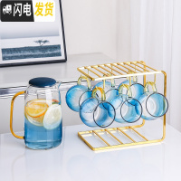 三维工匠北欧冷水壶家用装水玻璃凉水壶防爆花茶果汁壶透明茶具 渐变水壶1.3+6杯[每杯400]+金色杯架(不可明火