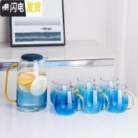 三维工匠北欧冷水壶家用装水玻璃凉水壶防爆花茶果汁壶透明茶具杯子 渐变水壶1.3+6杯[每杯400](不可明火加热)