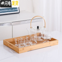 三维工匠北欧冷水壶家用装水玻璃凉水壶防爆花茶果汁壶透明茶具杯子套装 竹把提壶蒸煮2用+6个杯子+木托盘