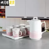 三维工匠北欧创意凉开水壶家用客厅陶瓷可高温数字冷水壶杯套装水具大容量 束脚粉色1壶6杯+托盘凉水壶