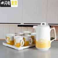 三维工匠北欧创意凉开水壶家用客厅陶瓷可高温数字冷水壶杯套装水具大容量 束脚金色1壶6杯+托盘凉水壶