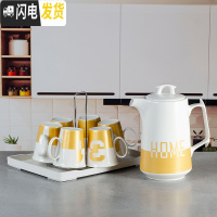 三维工匠北欧创意凉开水壶家用客厅陶瓷可高温数字冷水壶杯套装水具大容量 束脚金色1壶6杯+杯架+托盘凉水壶