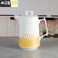 三维工匠北欧创意凉开水壶家用客厅陶瓷可高温数字冷水壶杯套装水具大容量 束脚金色单壶1.8凉水壶