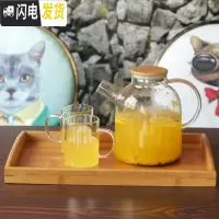 三维工匠大容量玻璃冷水壶套装家用加厚防爆凉水茶壶耐热高温水杯水具套装 1.6壶+2带把杯250+托盘凉水壶