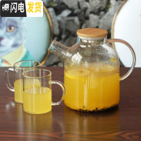 三维工匠大容量玻璃冷水壶套装家用加厚防爆凉水茶壶耐热高温水杯水具套装 1.6壶(包钢盖)+2带把杯250凉水壶
