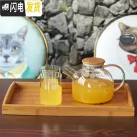 三维工匠大容量玻璃冷水壶套装家用加厚防爆凉水茶壶耐热高温水杯水具套装 1壶+2直身杯250+托盘凉水壶
