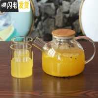 三维工匠大容量玻璃冷水壶套装家用加厚防爆凉水茶壶耐热高温水杯水具套装 1壶(包钢盖子)+2直身杯250凉水壶