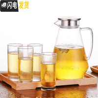 三维工匠家用玻璃冷水壶 防爆耐热高温凉开水杯 加厚泡茶壶大容量果汁扎壶 水壶1.4+4只水杯凉水壶