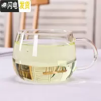 三维工匠家用玻璃冷水壶套装可高温防爆凉水杯北欧瓶札壶晾水热水杯创意 4个纯色玻璃杯凉水壶