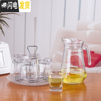 三维工匠家用玻璃杯子耐热泡茶杯水杯套装创意透明牛奶杯果汁杯酒杯冷水壶 只矮四方+杯架托盘+鸭嘴壶凉水壶