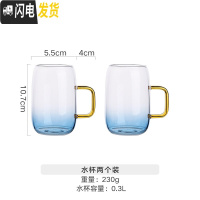 三维工匠日式冷水壶凉水壶北欧家用玻璃水壶可高温大容量凉水杯套装 水杯两个装